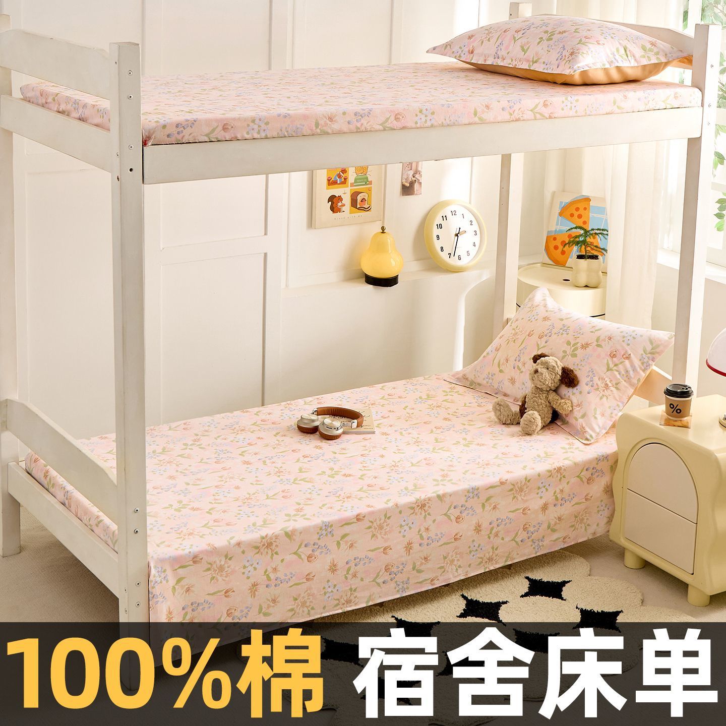 Dormitorio universitario 100% sábanas de algodón único conjunto de colcha de tres piezas dormitorio de estudiantes universitarios individuales doble universal