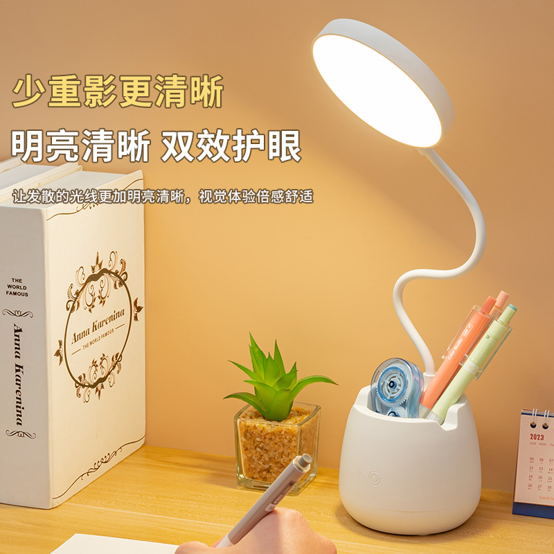 LED charging station desk lamp eye-protection study lamp for children and college students dormitory gadget small desk lamp bedroom reading bedside lamp