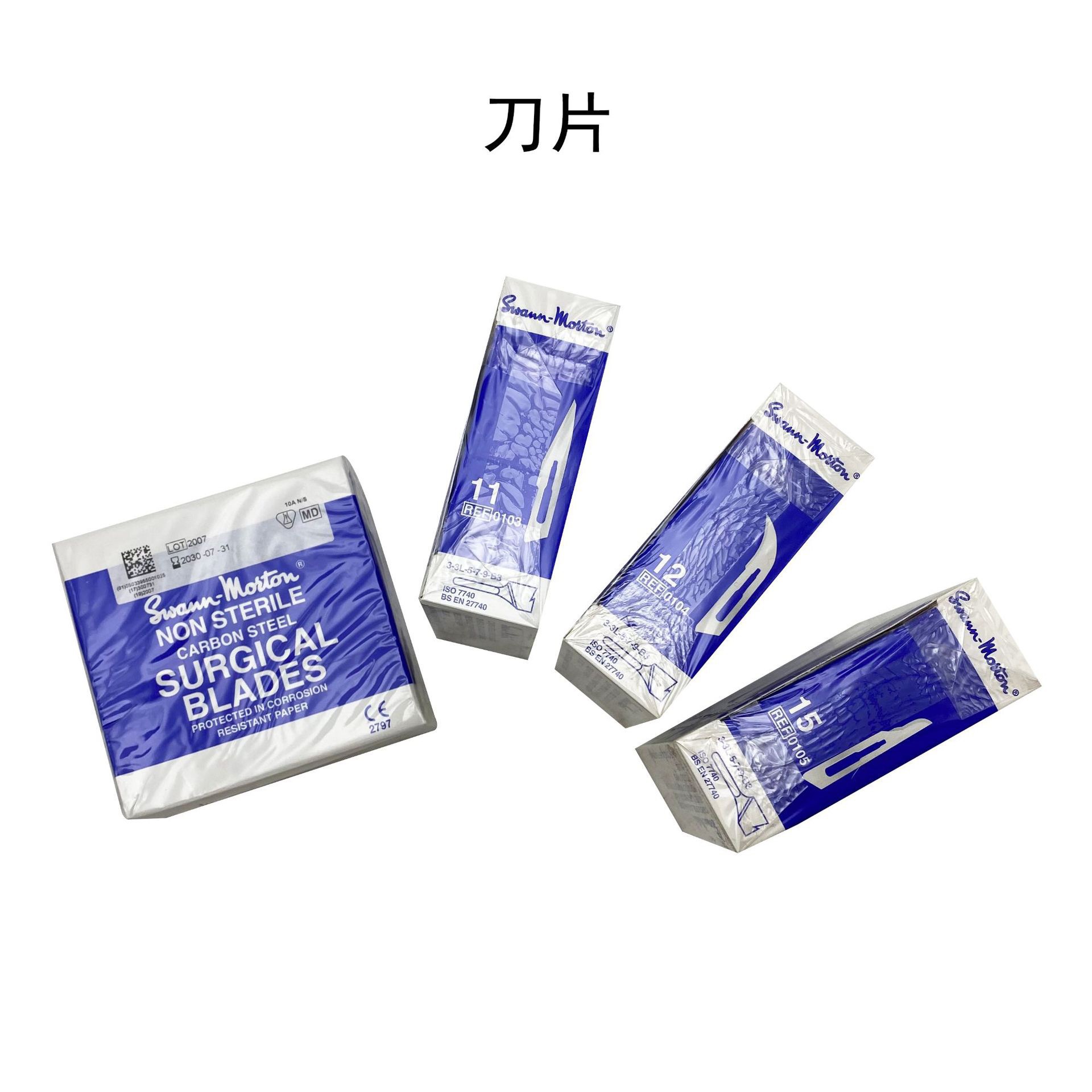 工业级手术刀10A号11号12号15号刀片胶模雕刻细节刀柄手机贴膜DIY