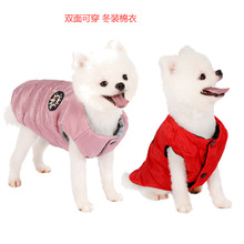 定制大中小型犬宠物棉背心柯基衣服 夹克外套批发狗狗衣服冬季