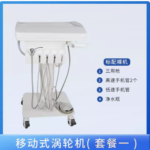 歯科用カート口腔診療所ポータブルタービンはエアコンプレッサ移動式作業台歯科設備を持っている|undefined