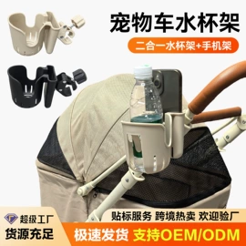 童车座椅配件;宠物推车;婴儿推车