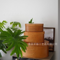 レトロ木制収纳ボックス中古风アート树皮ボックス収纳ボックス多机能家庭用楕円形収纳ボックス