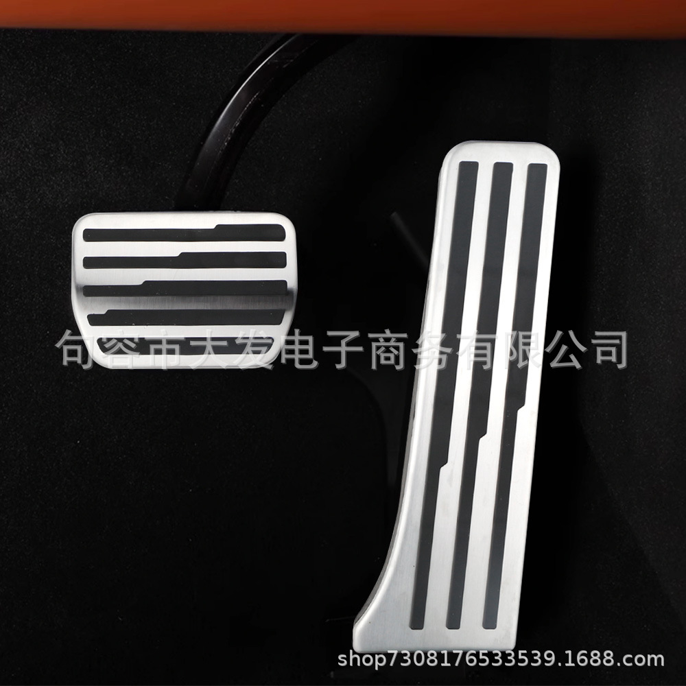 Suitable for Ideal Geely, Zeekr Accelerator and Brake Pedals, Small Anti-Slip Automatic Brake Pedal for Models before 2024