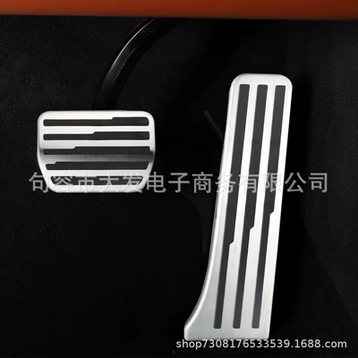 Dekorativ pedal başlıqları Accelerator and Brake Pedals, Small