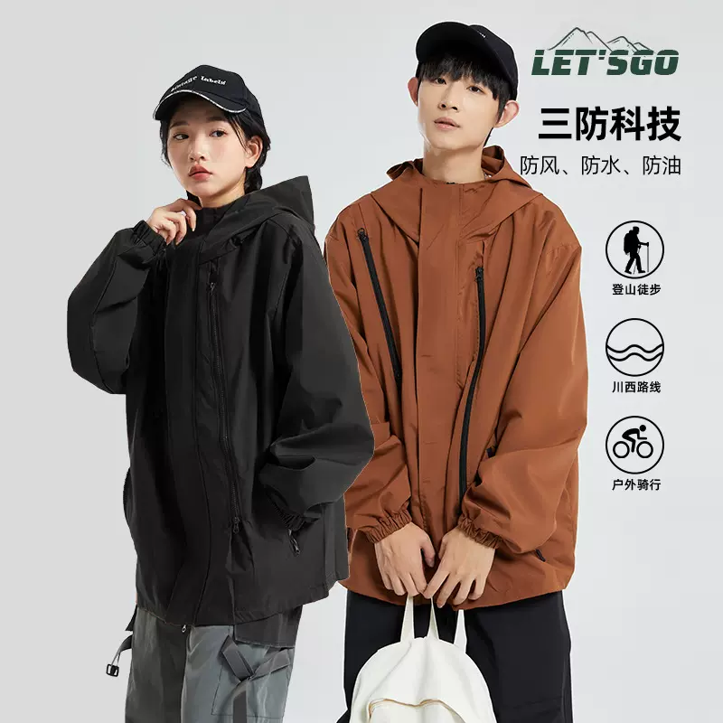 男女同款三合一冲锋衣三防科技情侣外套春秋冬季户外骑车防水防风