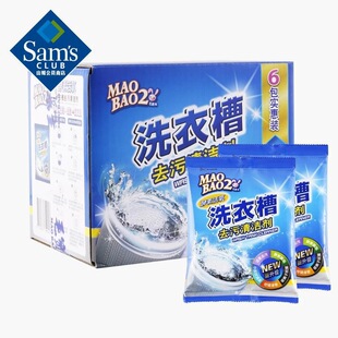 ɽķë����ϴ�²�ȥ���坍��250g��ֱ���LͲʽϴ�C�m��̨���M��
