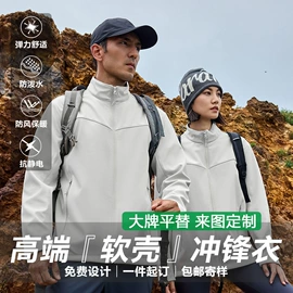 广告衫polo;广告衫T恤;冲锋衣、裤