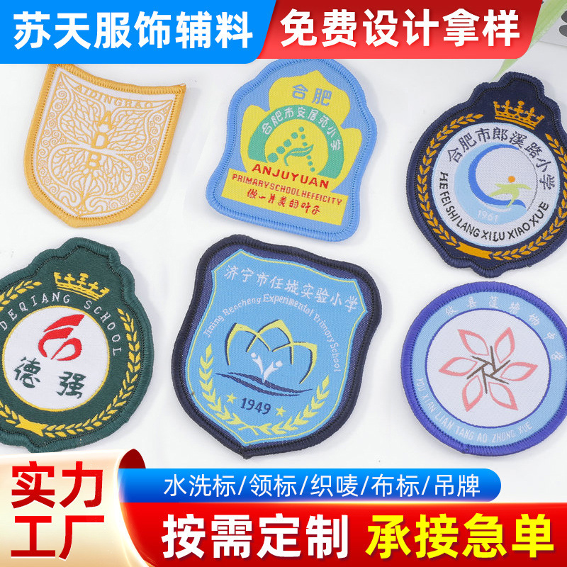 College Style Collar Label Design, Overlock Woven Label, Employee Armband, Trademark, School Logo, School Uniform Label Customization College Style Collar Label Design, Overlock Woven Label, Employee Armband, Trademark, School Logo, School Uniform Label Customization
