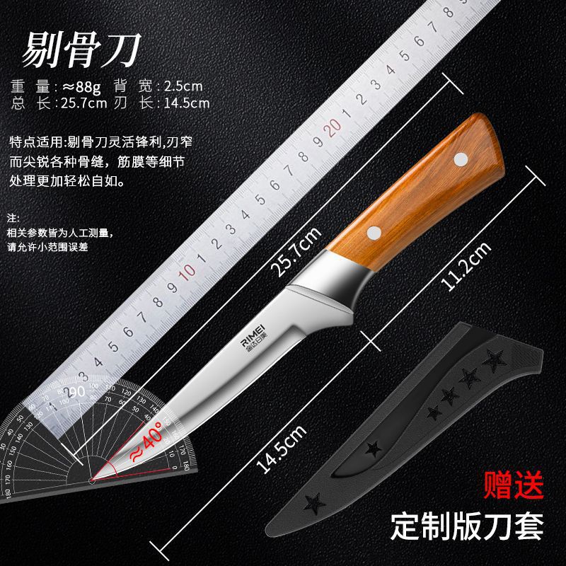 Cuchillo de corte de hueso de cocina Jinda Rimei cuchillo de corte comercial de carne de ganado cuchillo de corte de cerdo de corte de acero de alto carbono