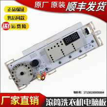 �m��С���Z�LͲϴ�CTG90-easy70WDX��X��������17138100008884