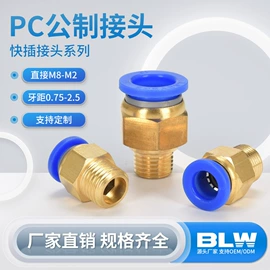 气动接头;气源处理器;气动控制元件