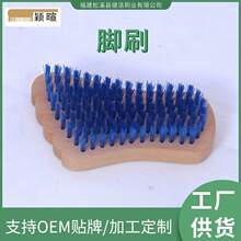 家居用品荷木脚刷洗脚刷足部按摩脚部清洁器搓死皮脚底按摩洗脚刷