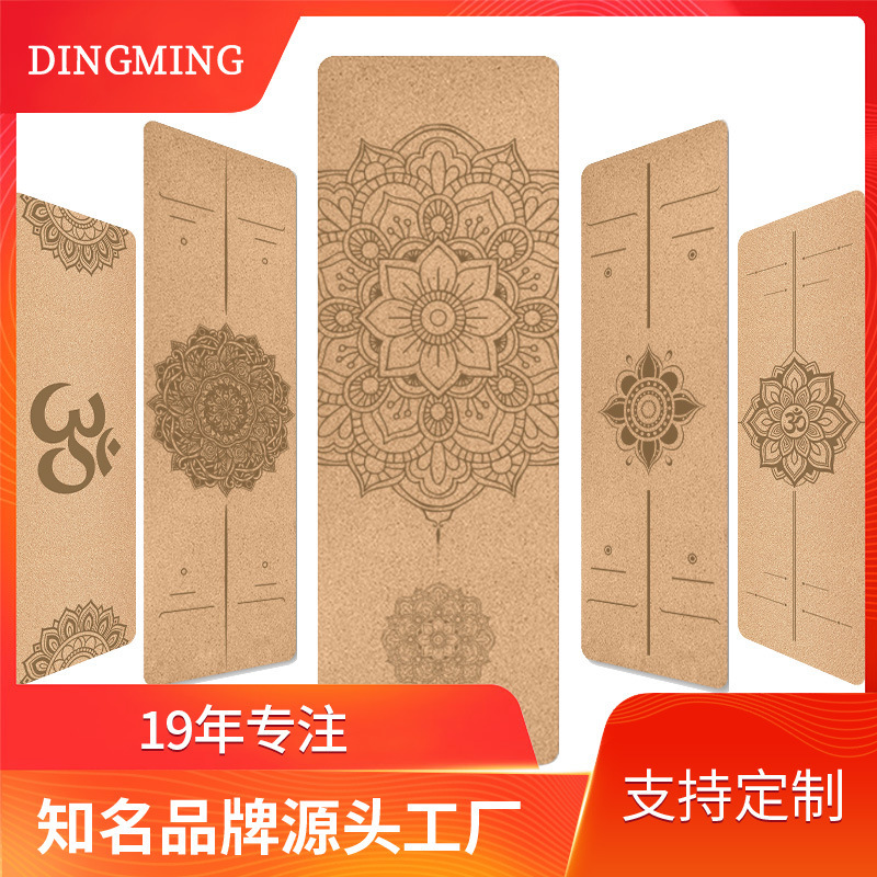 Cork yoga mat thickened non-slip TPE fitness mat thin eco-friendly mat yoga mat mat wholesale Cork yoga mat thickened non-slip TPE fitness mat thin eco-friendly mat yoga mat mat wholesale