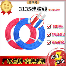 �S��ֱ�NUL3135���z��  10~26AWG  Ҏ���Rȫ  ���l����  �gӭ��ԃ