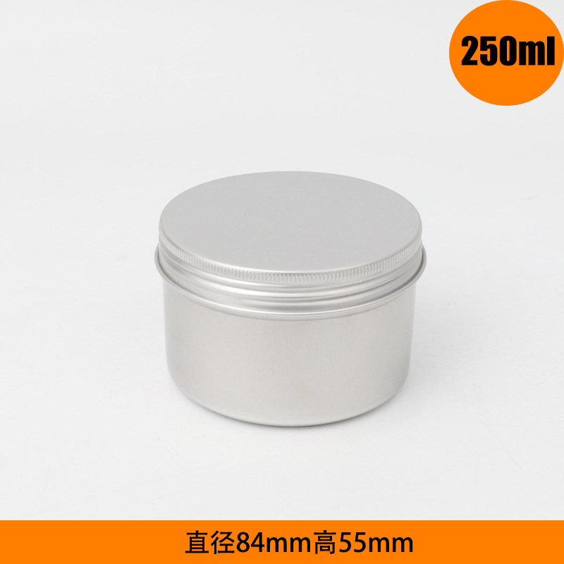 沃德250ml  84*55*0.3mm 螺纹铝盒 通用包装 工厂批发