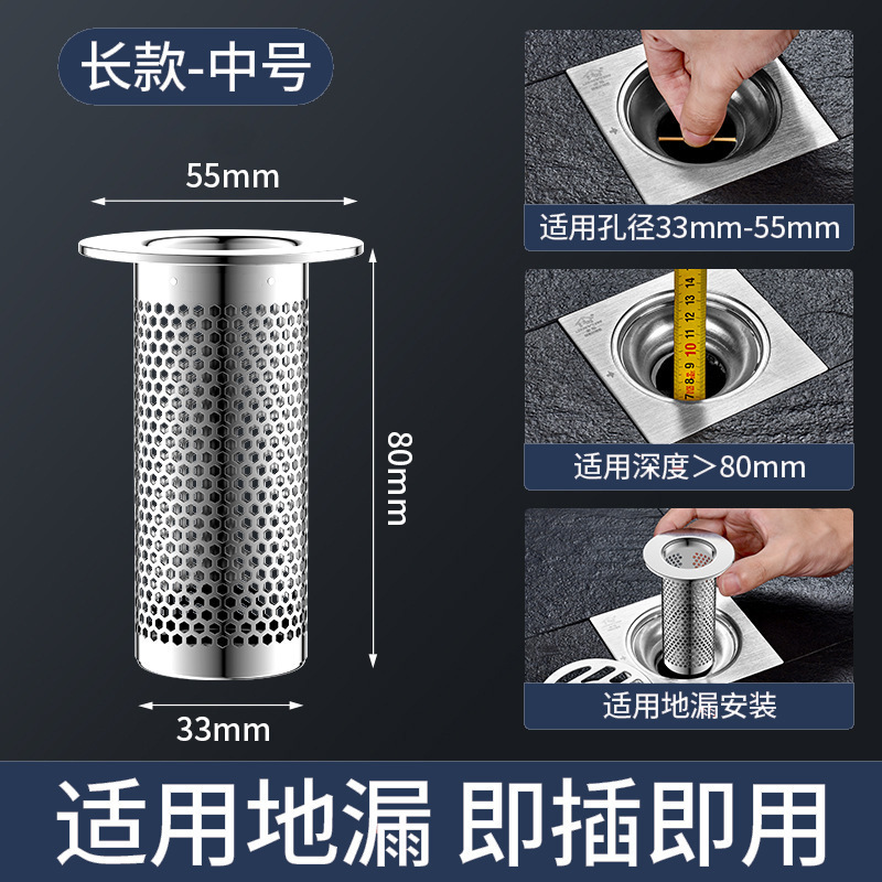 不锈钢地漏过滤网卫生间浴室毛发垃圾下水管道厨房防堵水槽过滤网|undefined