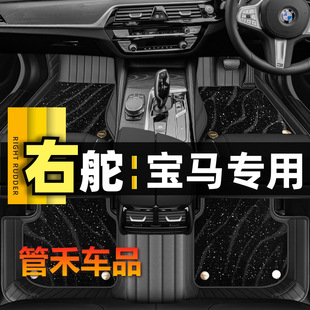 ���ø۰��Ҷ�܇���RBMW X1 X3 X4 X5 IX1 IX3�؉|12345ϵ��̺�_�|