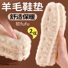 真纯羊毛皮毛一体加厚保暖吸汗男女雪地靴冬季恒温毛绒透气棉鞋垫