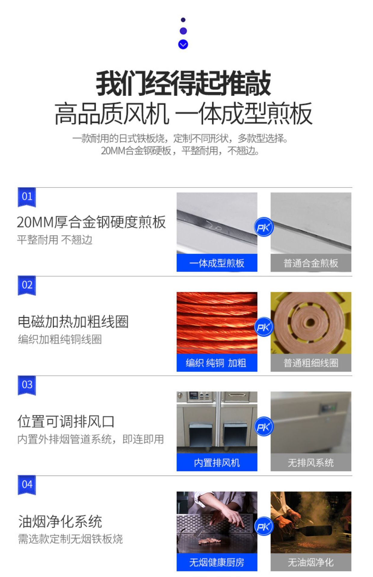 详情图片_18