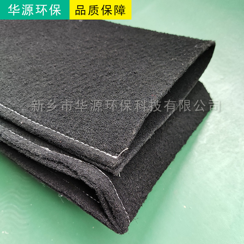 高效活性炭滤袋800长1250mm厚度可选优质活性炭滤网滤筒