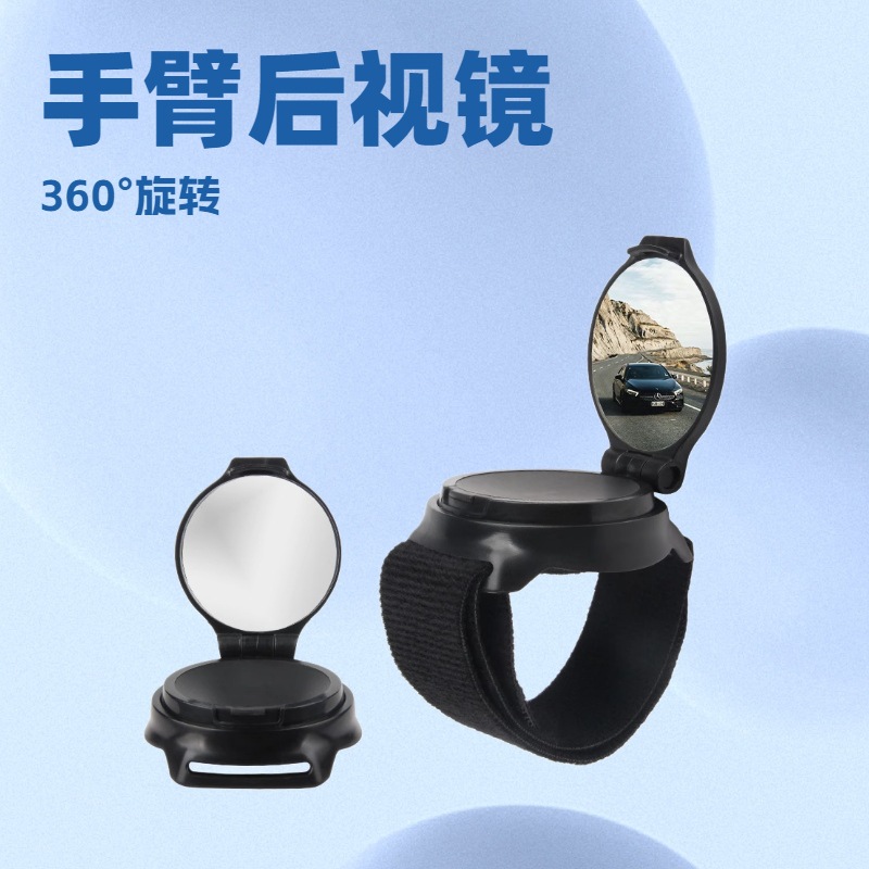 Espejo retrovisor de bicicleta ajustable batería coche espejo convexo universal bicicleta de montaña reflector