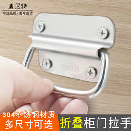 迪尼特弹簧拉手 工具箱木箱把手 机械设备提手明装拉手 现货批发