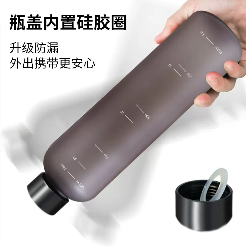 塑料杯运动水杯小口钢盖直身健身磨砂防漏户外1000ml太空水杯水壶