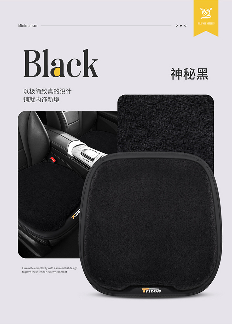 New 3D Large Rabbit Fur Autumn and Winter Warm Plush Car Interior Accessories Car Seat Cushion Single Piece Three-Piece Set Seat Cover Seat Cushion