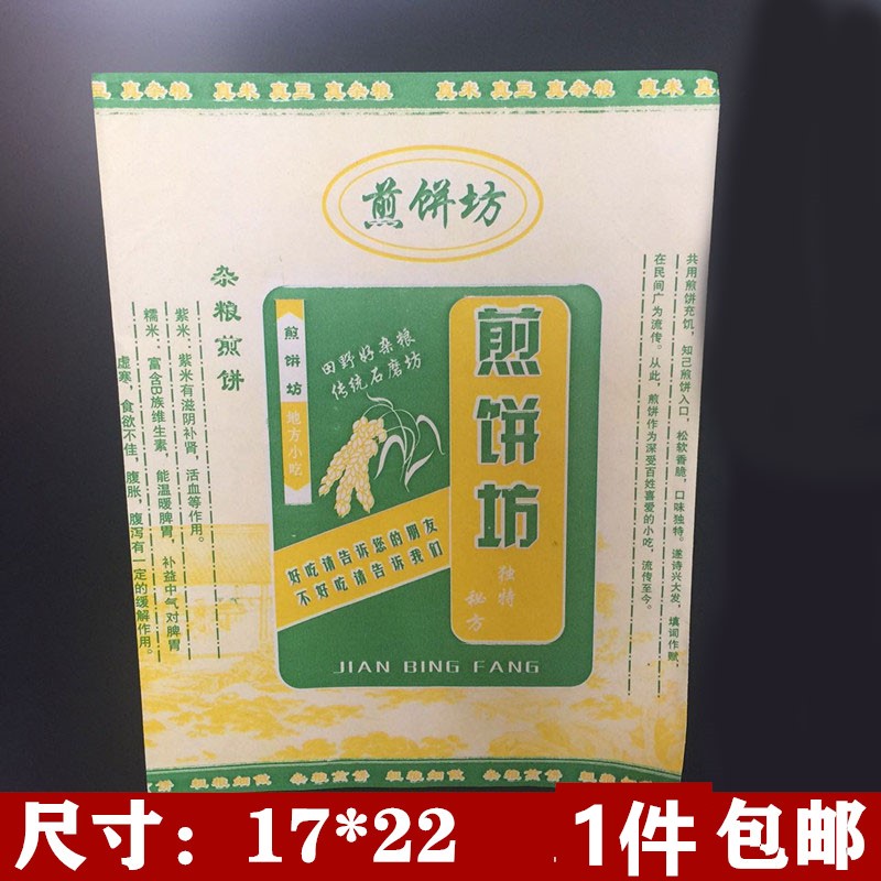 팬케이크 하우스 500개 - 재고 있음