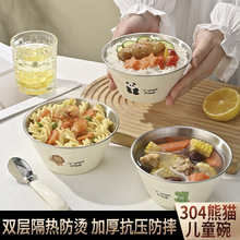304不锈钢儿童餐碗卡通萌趣宝宝吃饭碗叉勺餐具套装双层防烫饭碗