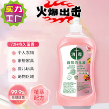 ��Ȼ����Һ���ÏN���l���gϴ�·��坍Һ�҃ȳ���ζ���\���FԴ�^�S