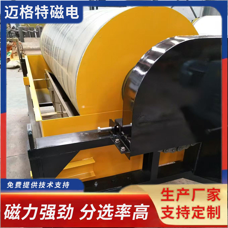 定做永磁筒式磁选机 磁选机强磁滚筒磁选设备 工业选矿筒式磁选机