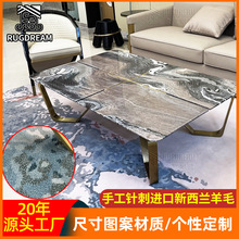 定制进口新西兰羊毛地毯手工客厅毯法式轻奢加厚纯羊毛手工毯地垫
