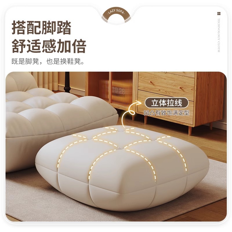 Caterpillar perezoso sofá silla mecedora perros humanos pequeño salón para acostarse y dormir tatami simple cómodo sofá pequeño