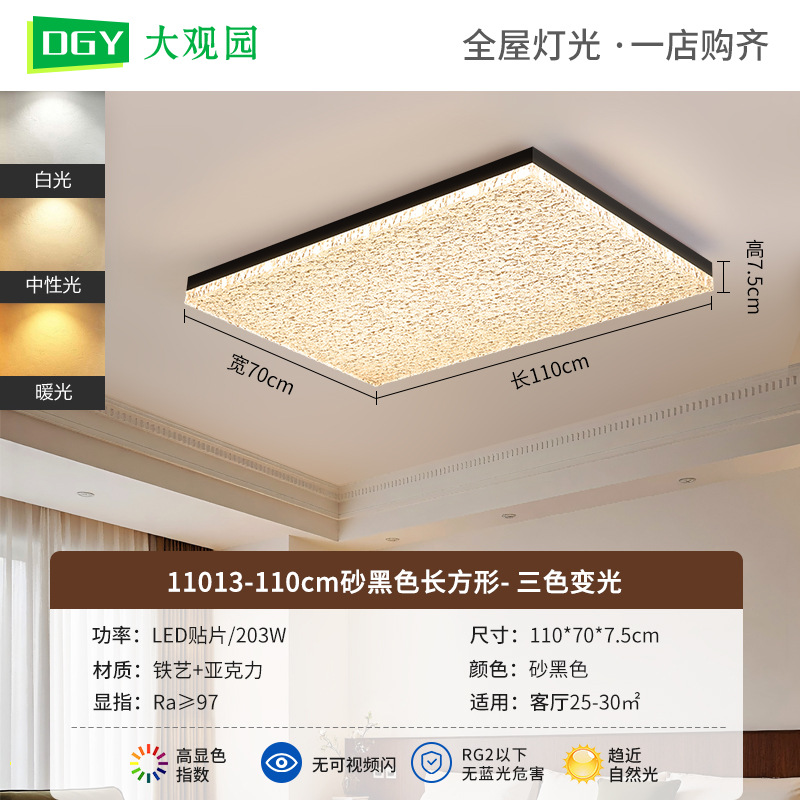 Luz de techo de dormitorio medieval color nuez retro de espectro completo protección de ojos estudio lámpara de dormitorio principal Zhongshan luminaria 697L