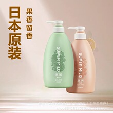 批发日本进口汇润洗发水护发素去屑控油洗发露600ml新款沐浴露590
