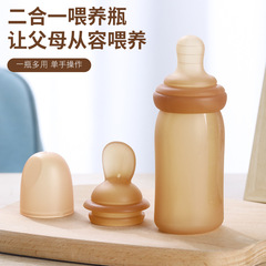赤ちゃんの米ペーストスプーンの哺乳瓶は圧力式でシリコンの柔らかいスプーンを飼育します。