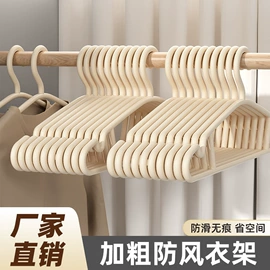 衣架;纸巾盒;收纳箱