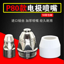 P80AxӸLGK100 120 иCxz늘Oմɱo