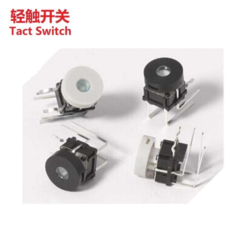 侧按轻触开关带灯厂家  侧按带灯轻触开关  带灯轻触开关90度
