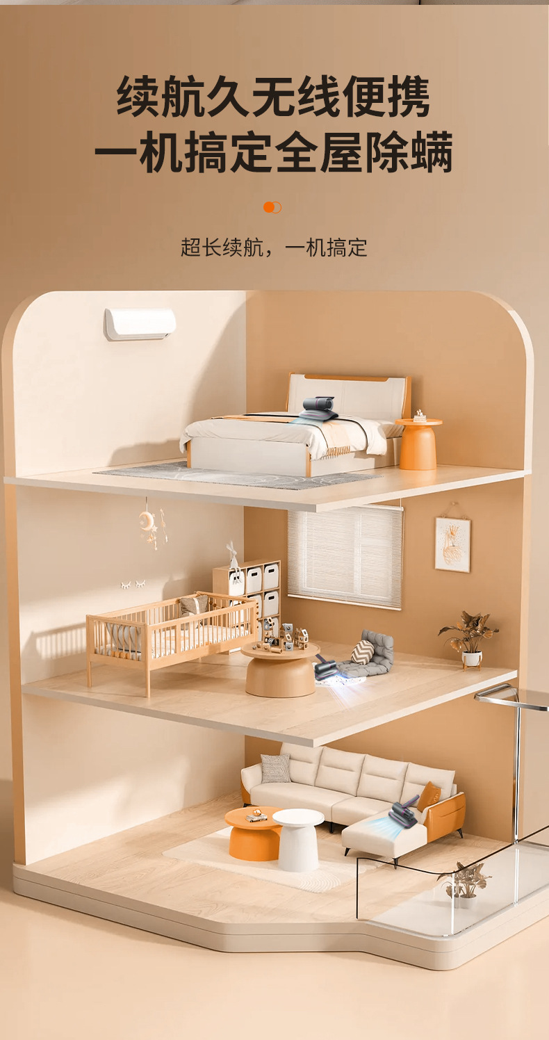 复制_新款希晗除螨仪强力拍打深层除螨神器UV-.jpg