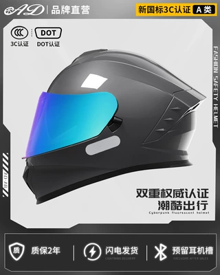 Motosiklet kaskı (dəbilqə) – Dot Certified Safety Helmet - carbon-gold-gray-dot3c-certification-colorful-mirror-hd-mirror-m50-54-head-circumference