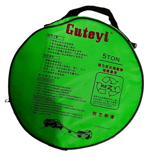 Car Trailer Rope Thicken Off-Road Trailer Strap 5M 5T Traction Rope Powerful Vehicle Towing Rope Hook Binding Strap