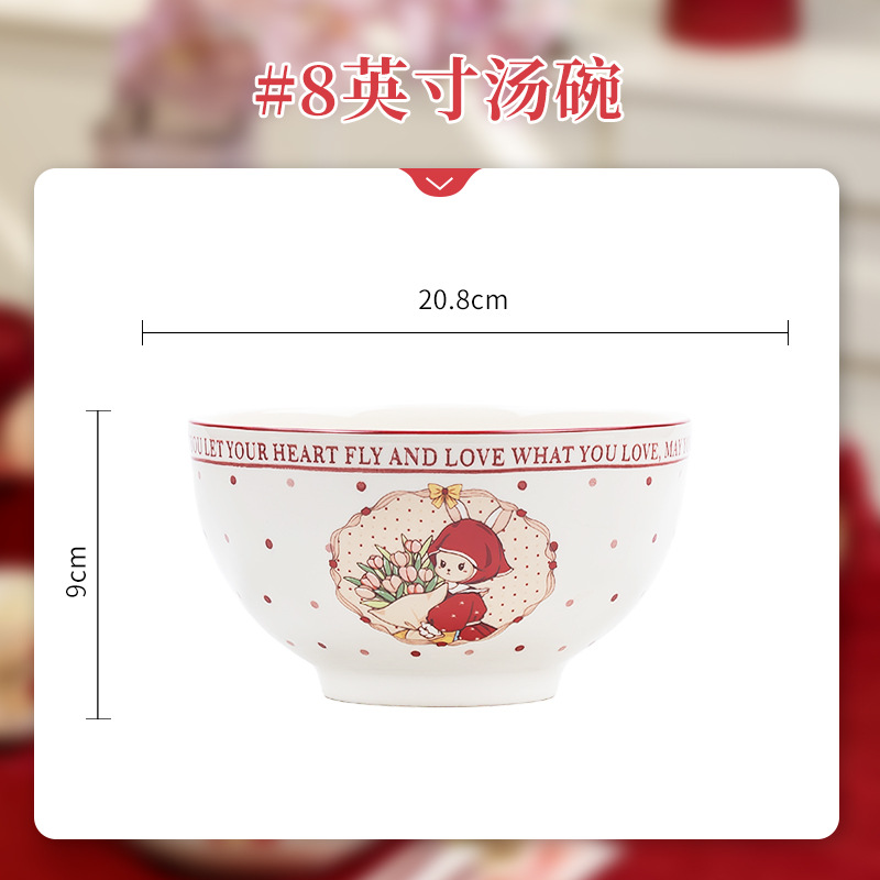 햅번 8inch 수프 그릇