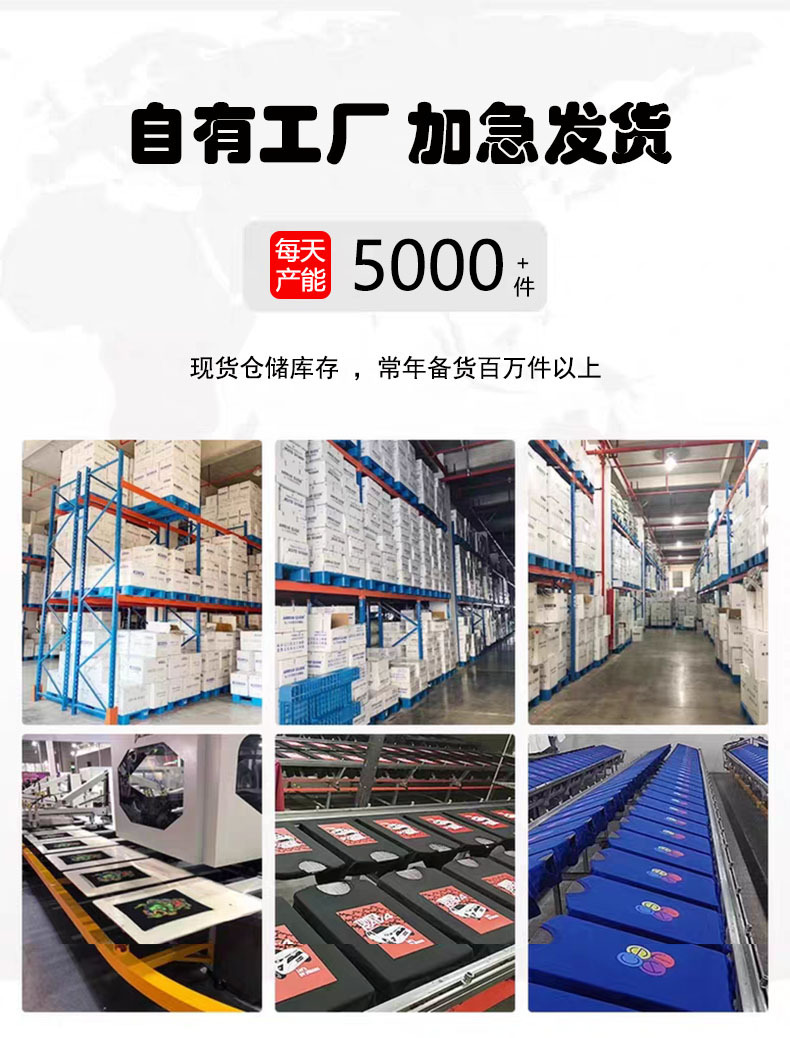 详情首图