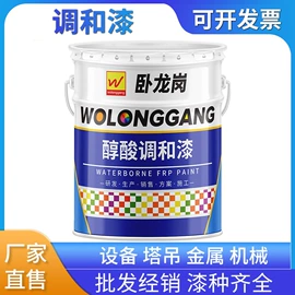 防腐涂料;特种涂料;标线涂料