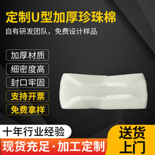 ���_��ײu�ͼӺ������� ��ߴ��������ް� �������o��EPE���|