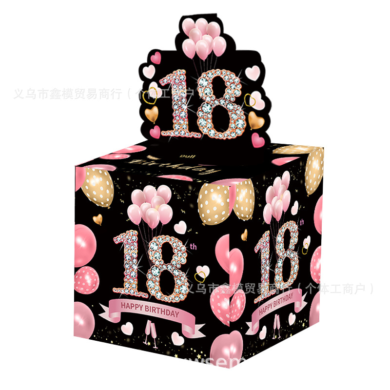 现货抽钱盒子18