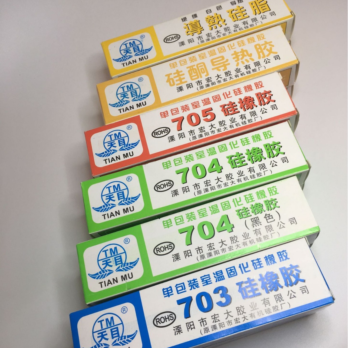 正品量大优惠天目牌707透明白色黑色硅橡胶708透明白色黑色硅橡胶